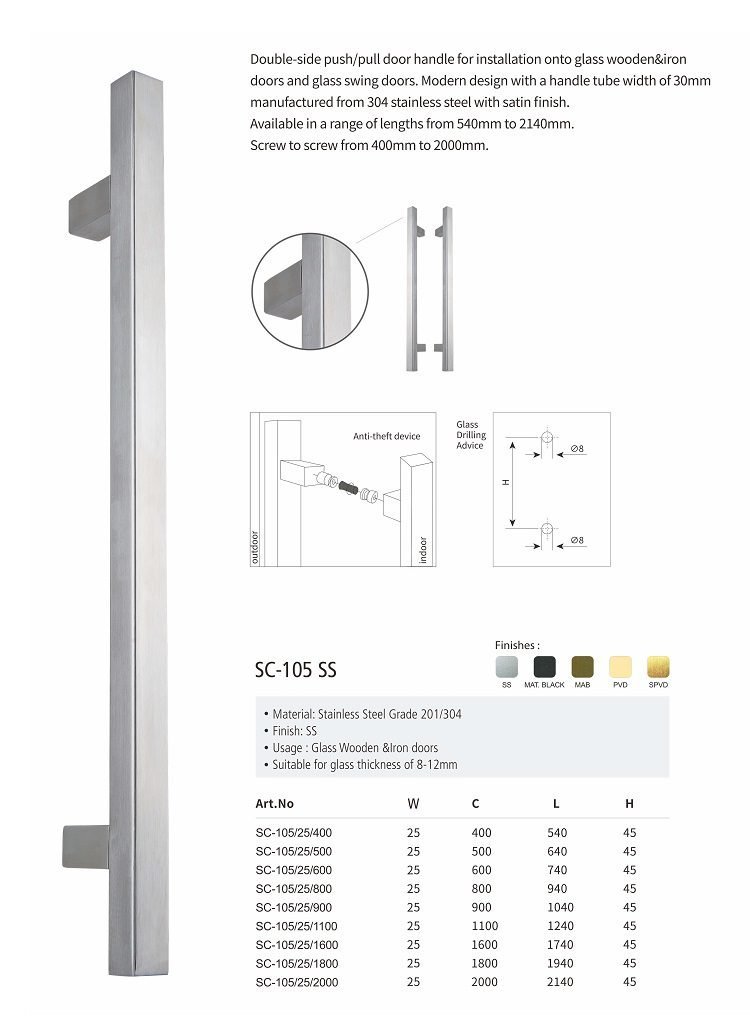 مسكة باب خارجي ستانلس ستيل مربع - الصورة 4