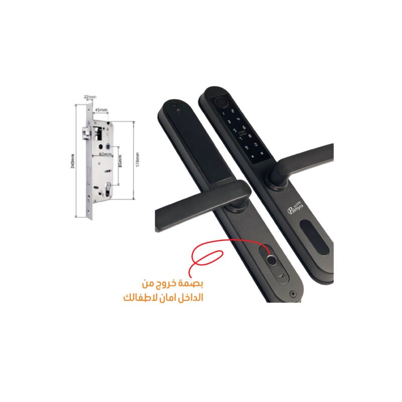 قفل باب ذكي بالميرا ببصمة مزدوجة (داخلية وخارجية) – أمان إضافي للأطفال