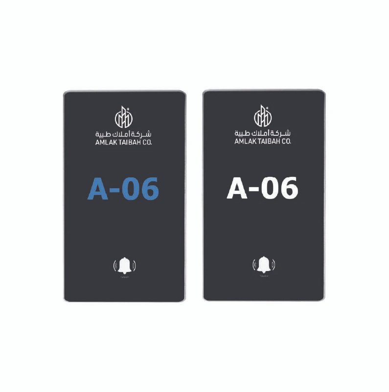 لوحة أرقام شقق ديجيتال مع جرس لمس